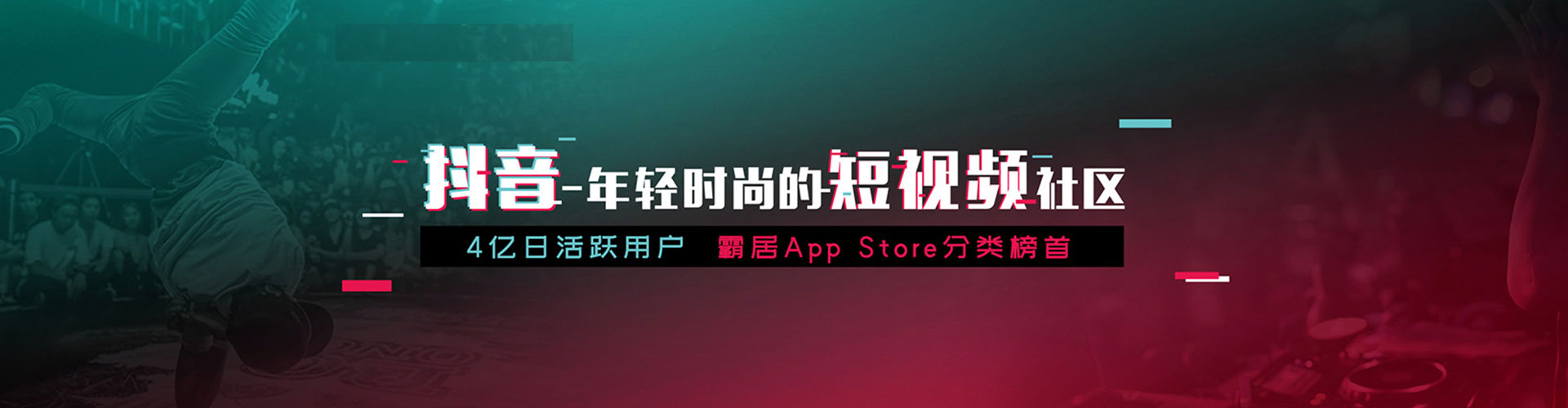 藁城信息流营销