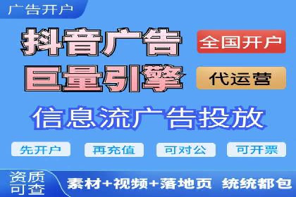 案例分享：推广竞价助力企业快速提升知名度