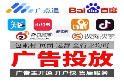 案例分享：百度SEM推广助力企业抢占行业制高点