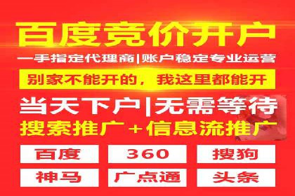 百度竞价托管服务，提升广告投放ROI的秘诀